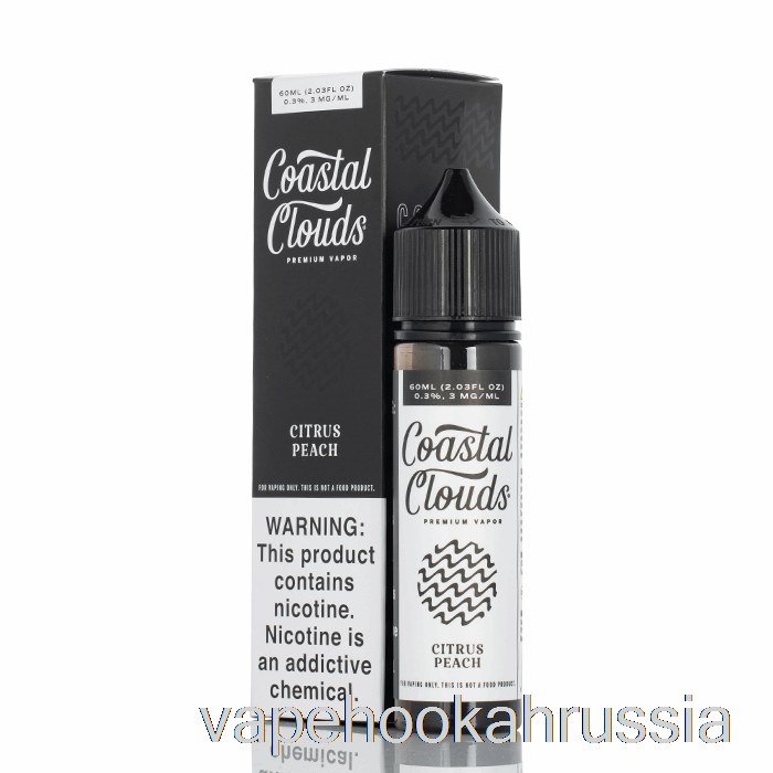 Vape Russia цитрусовый персик - Coast Clouds Co. - 60мл 3мг